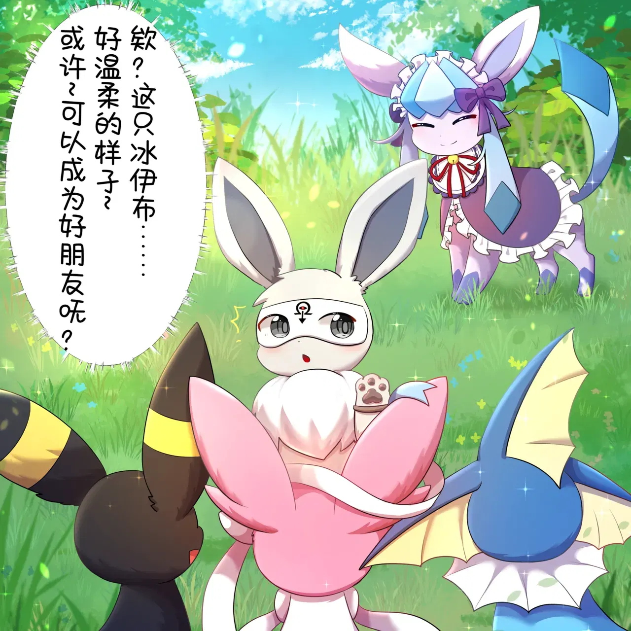 Image #7