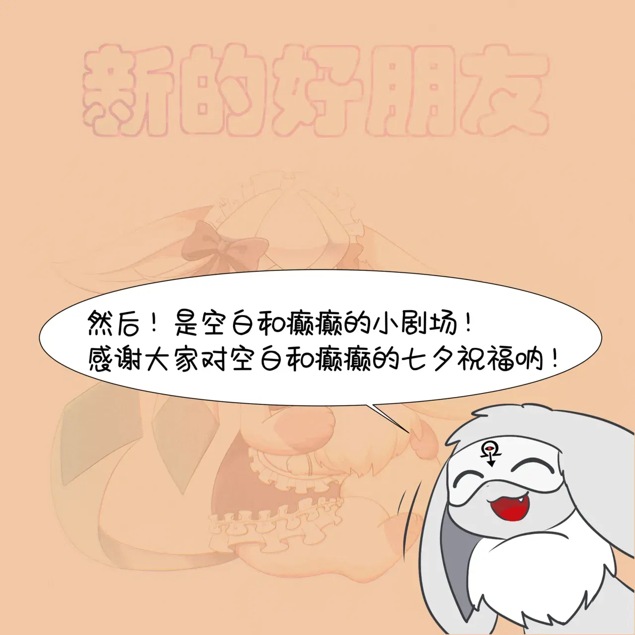 Image #87