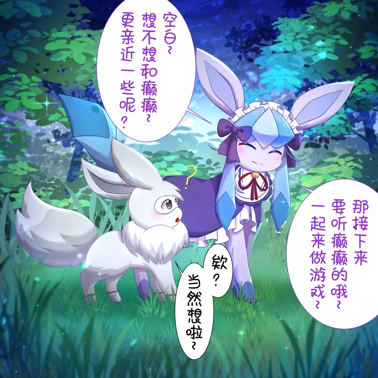 Image #9