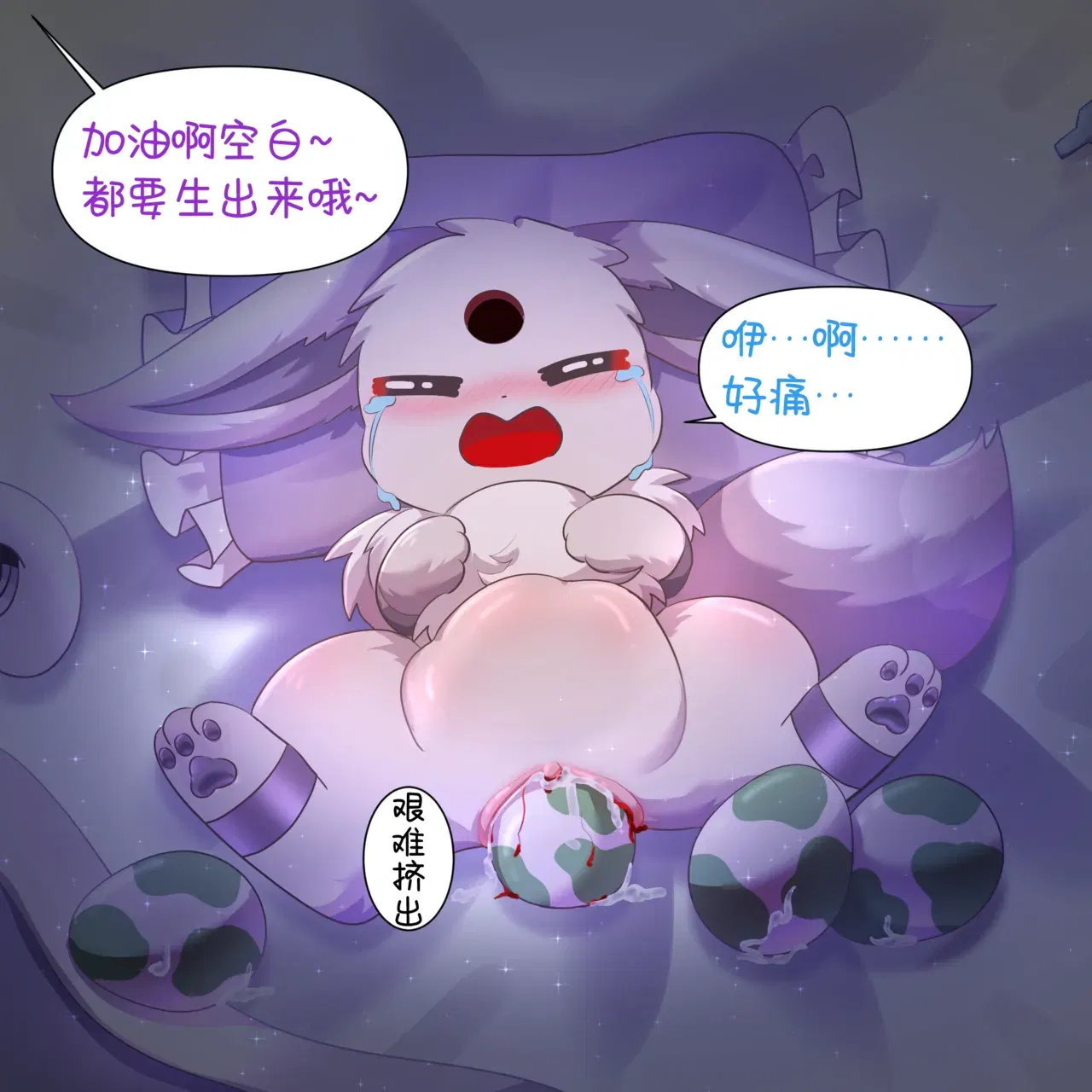 Image #14