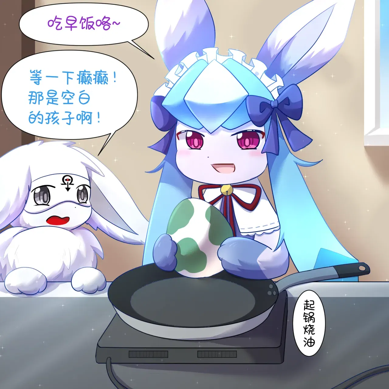 Image #16