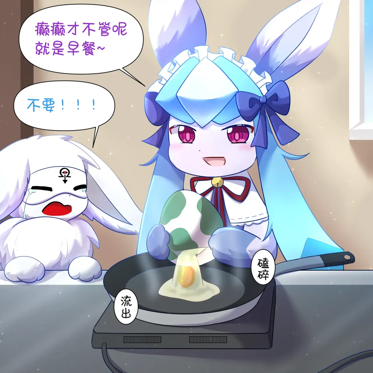 Image #17