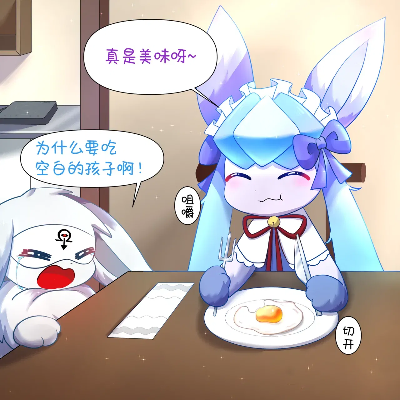Image #18