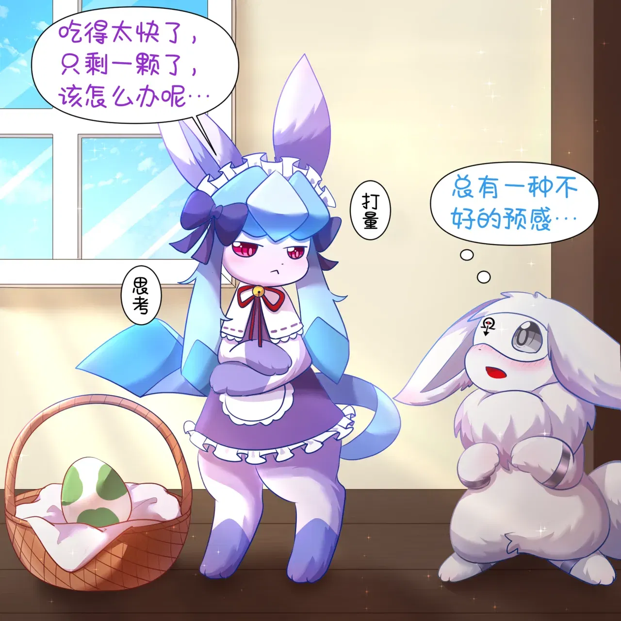 Image #19