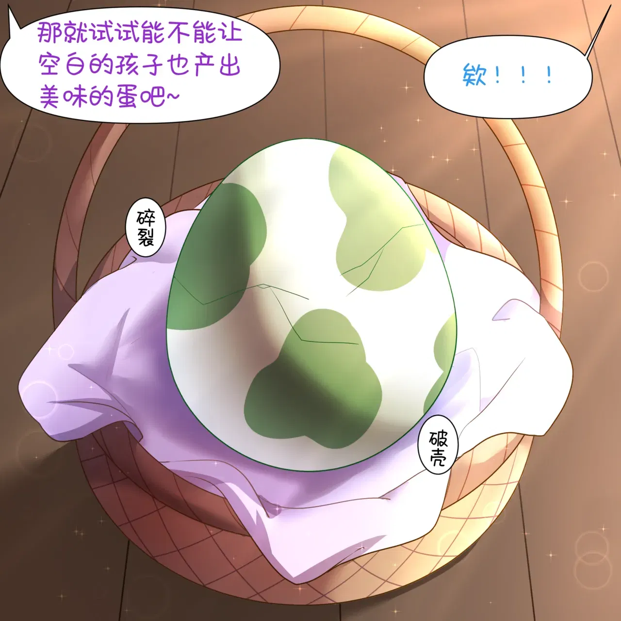 Image #20