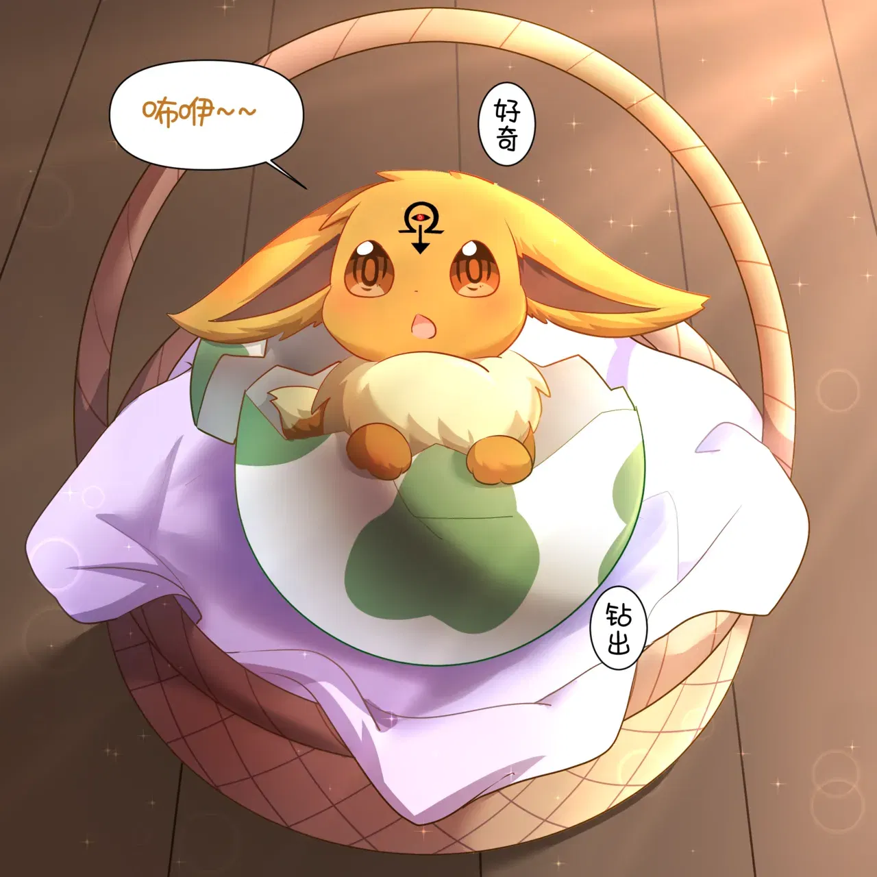Image #21