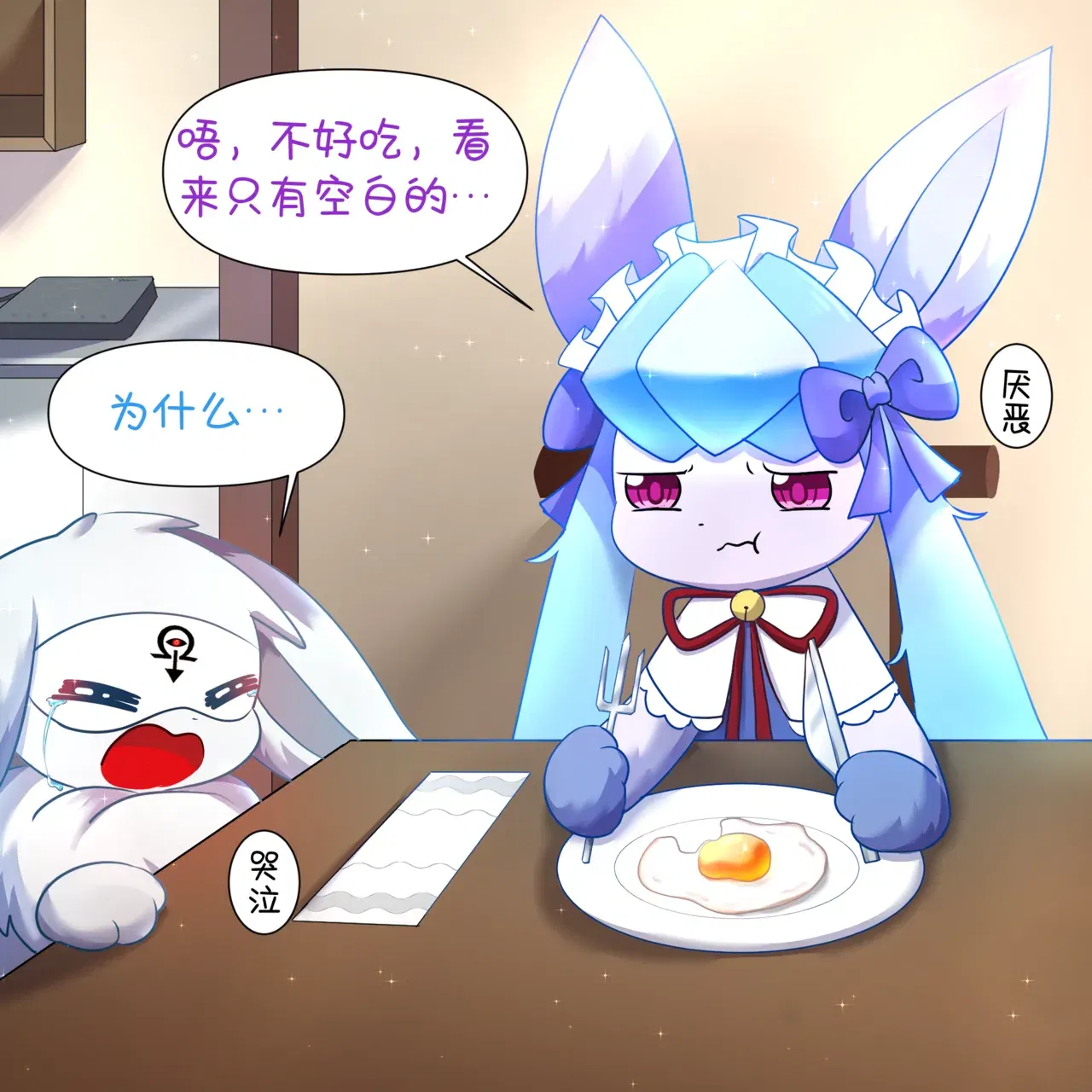 Image #33