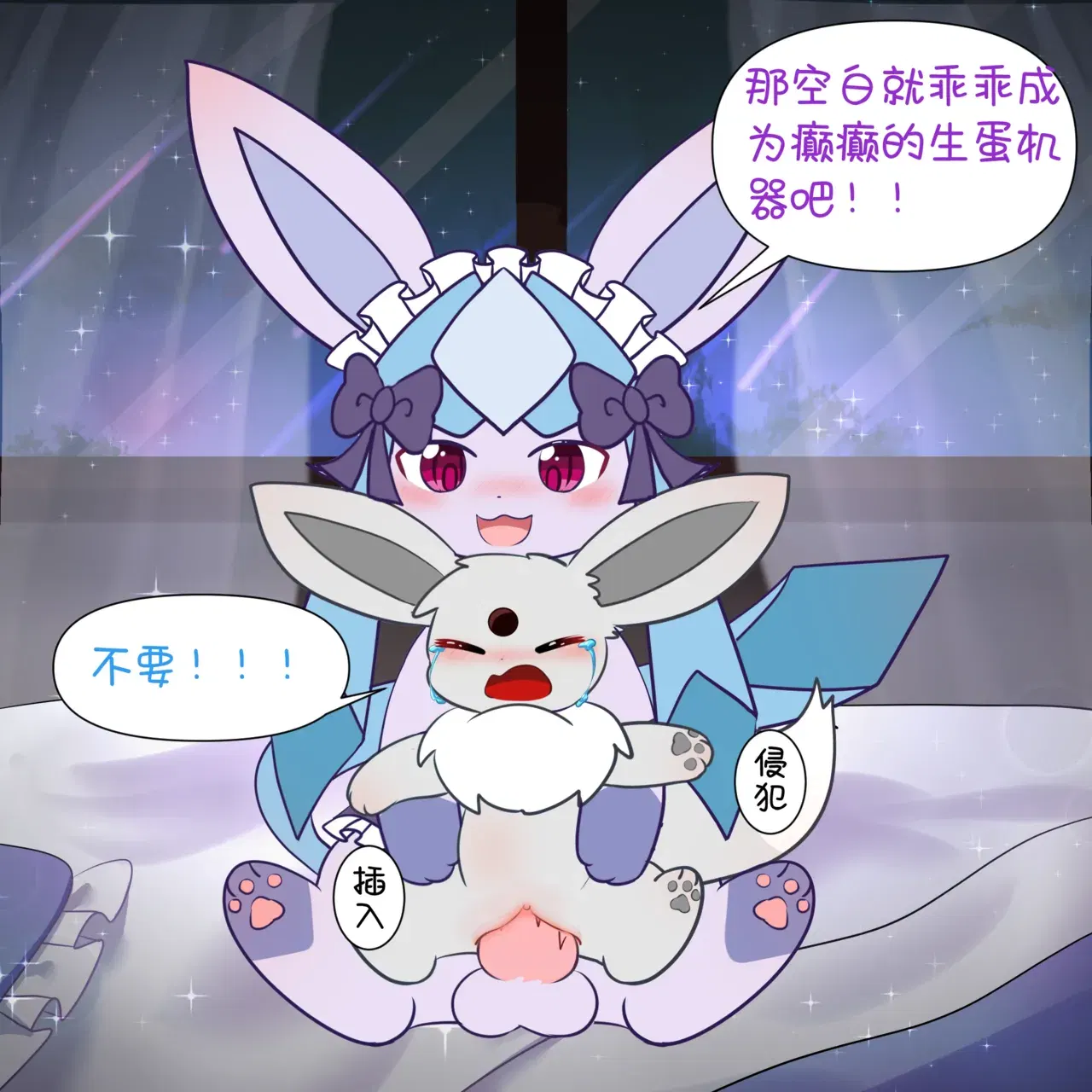 Image #34