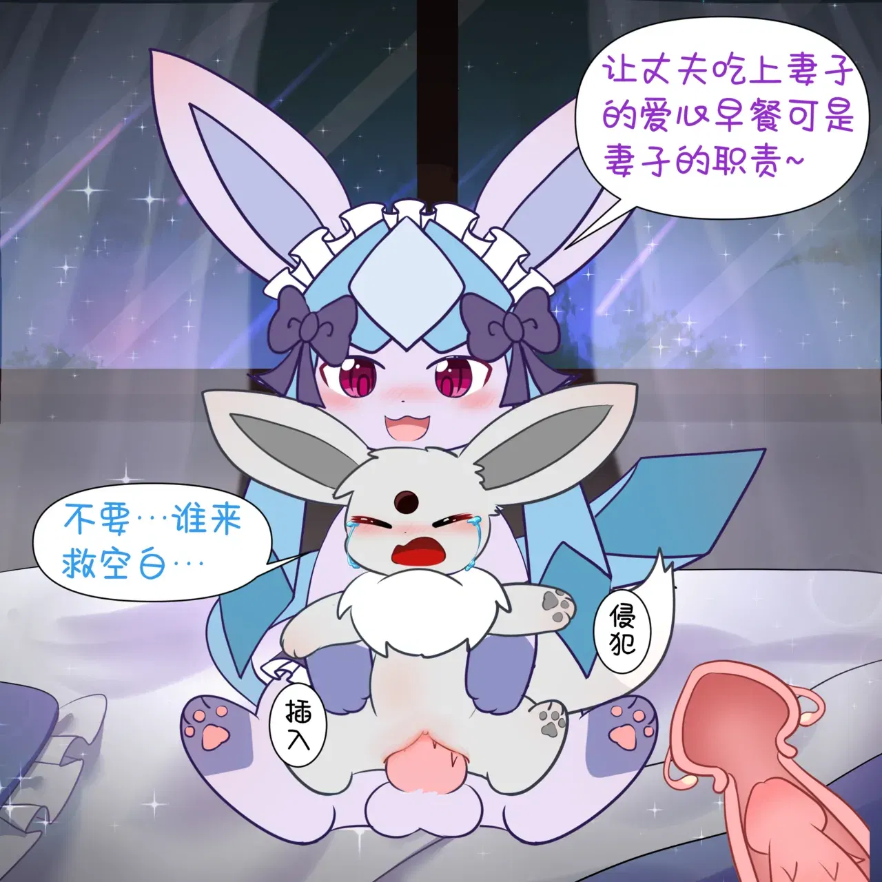 Image #35