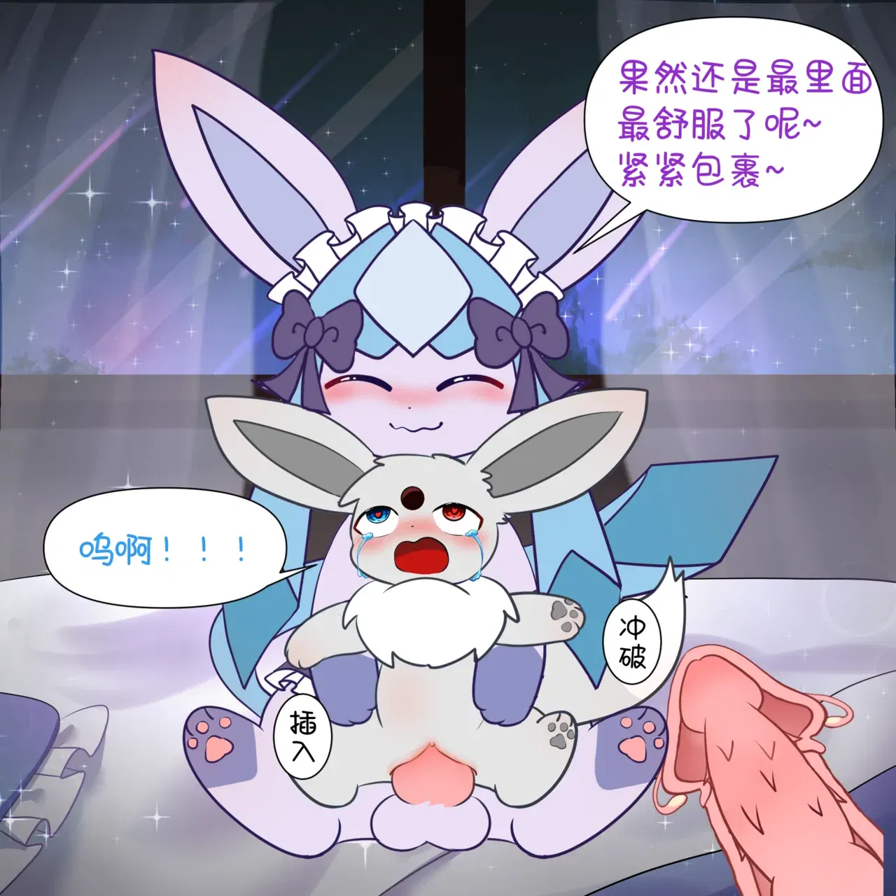 Image #37