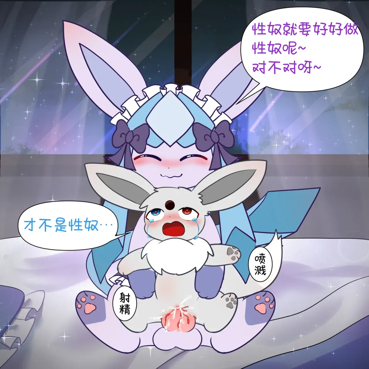 Image #38