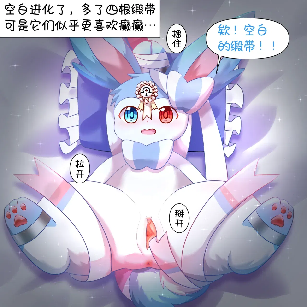 Image #41
