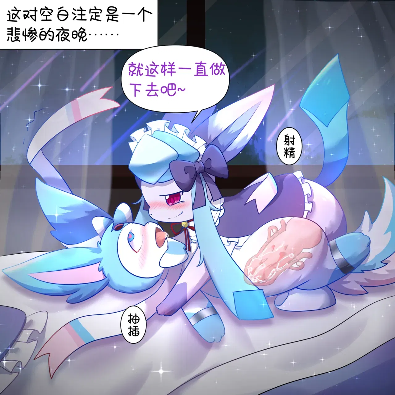 Image #44