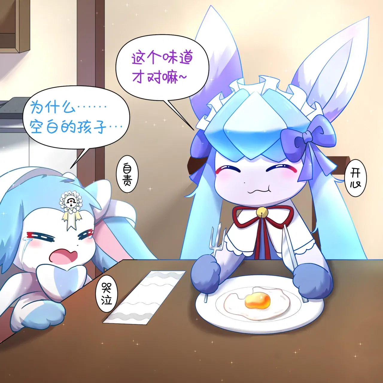 Image #67