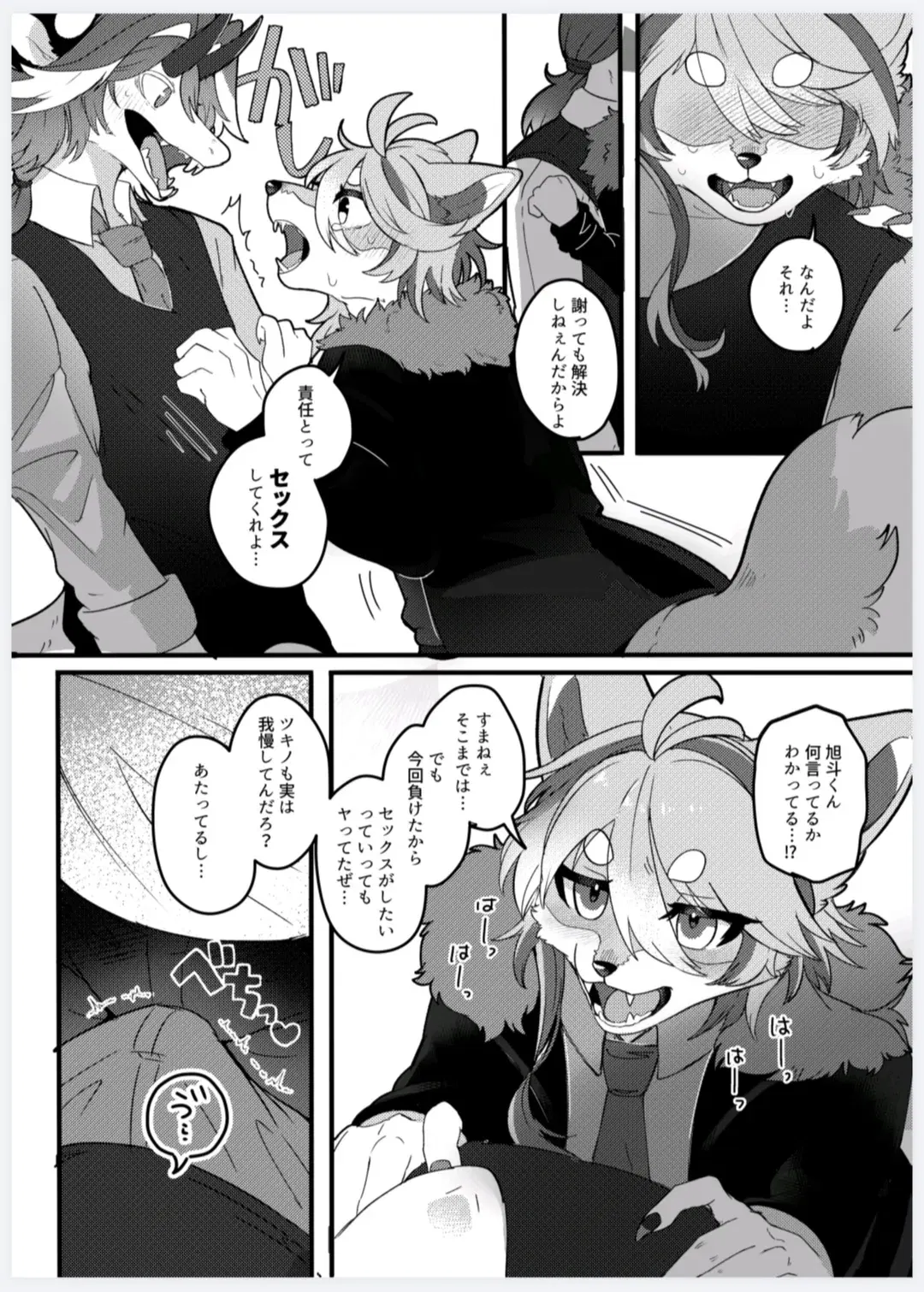 Image #13