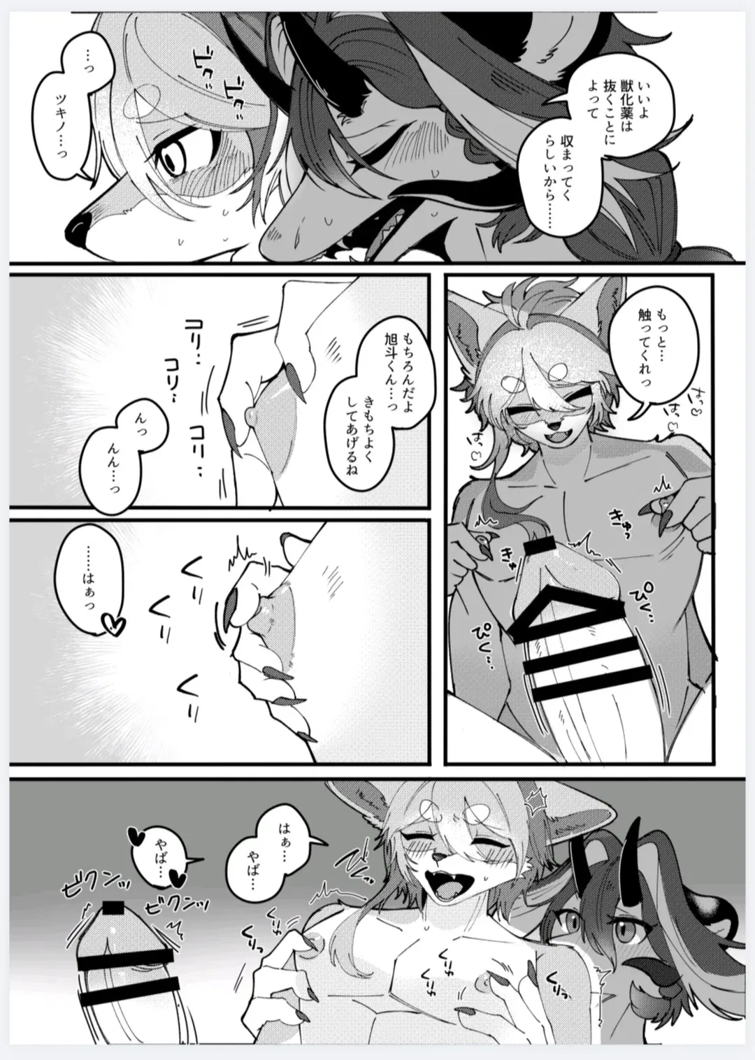 Image #16