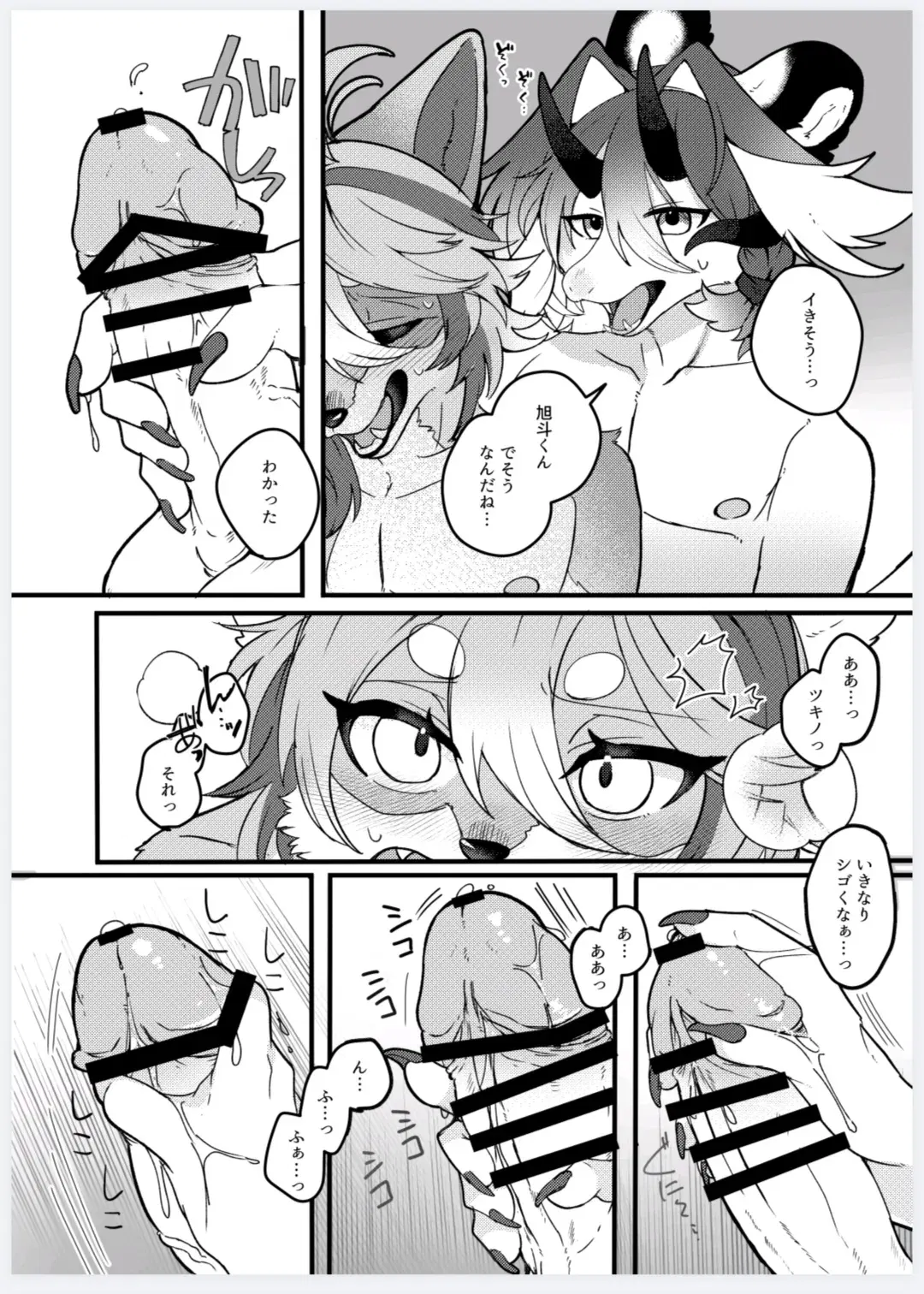 Image #17