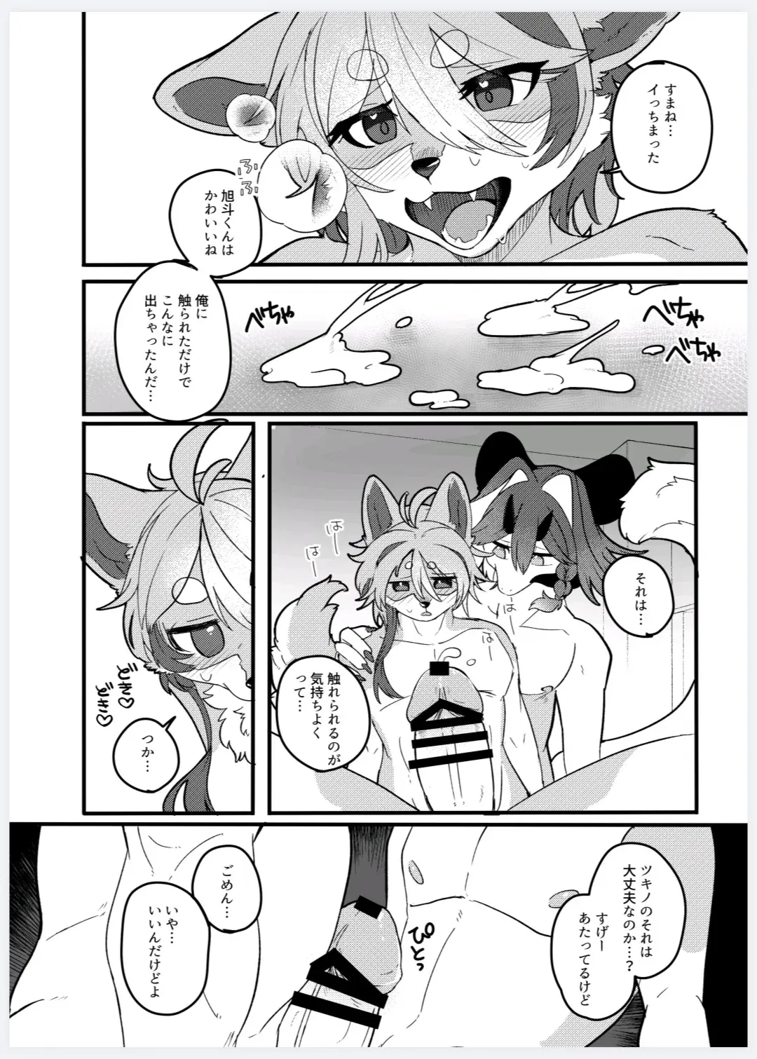 Image #19