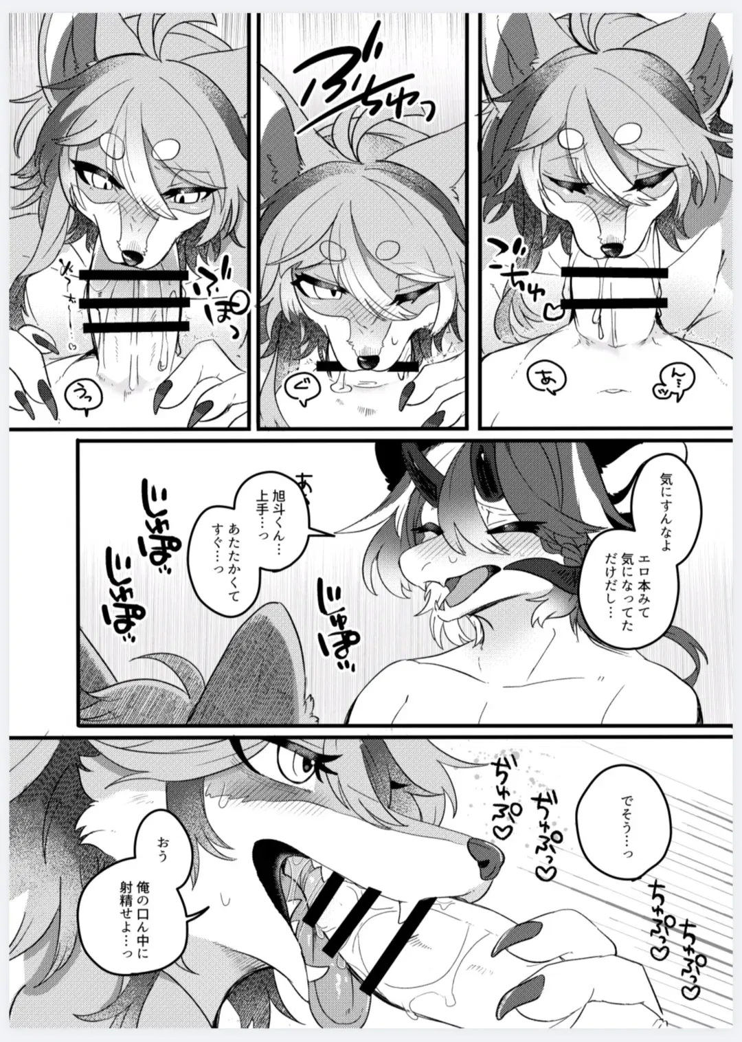 Image #21