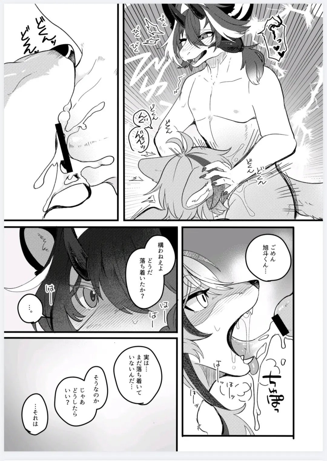 Image #22