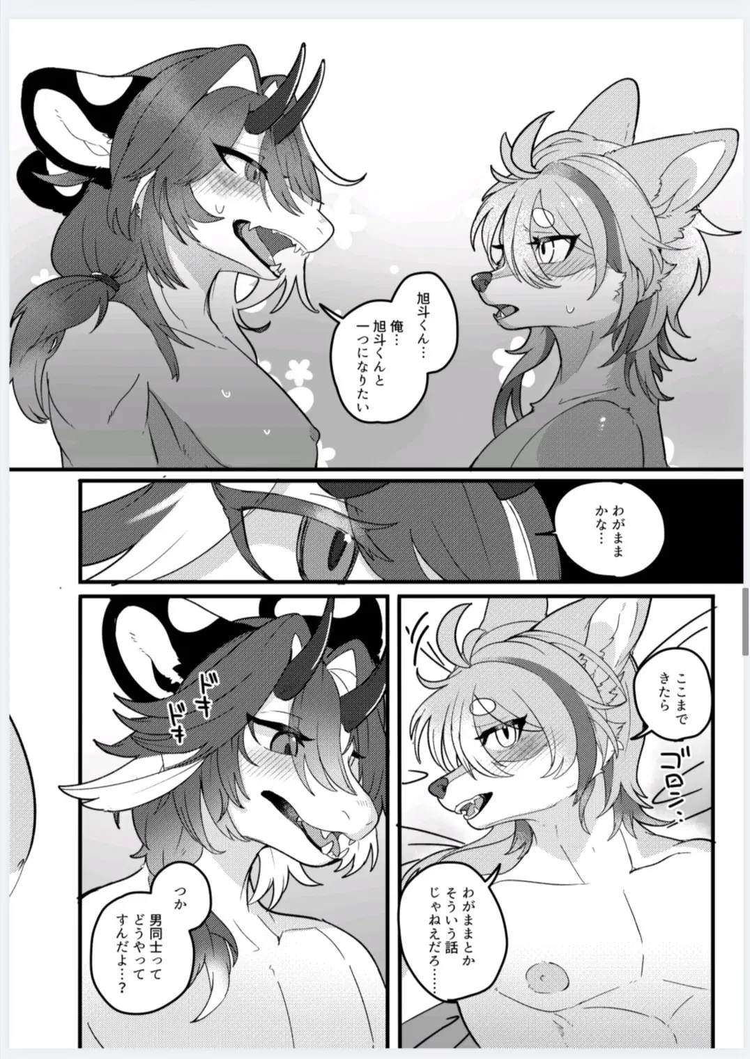 Image #23