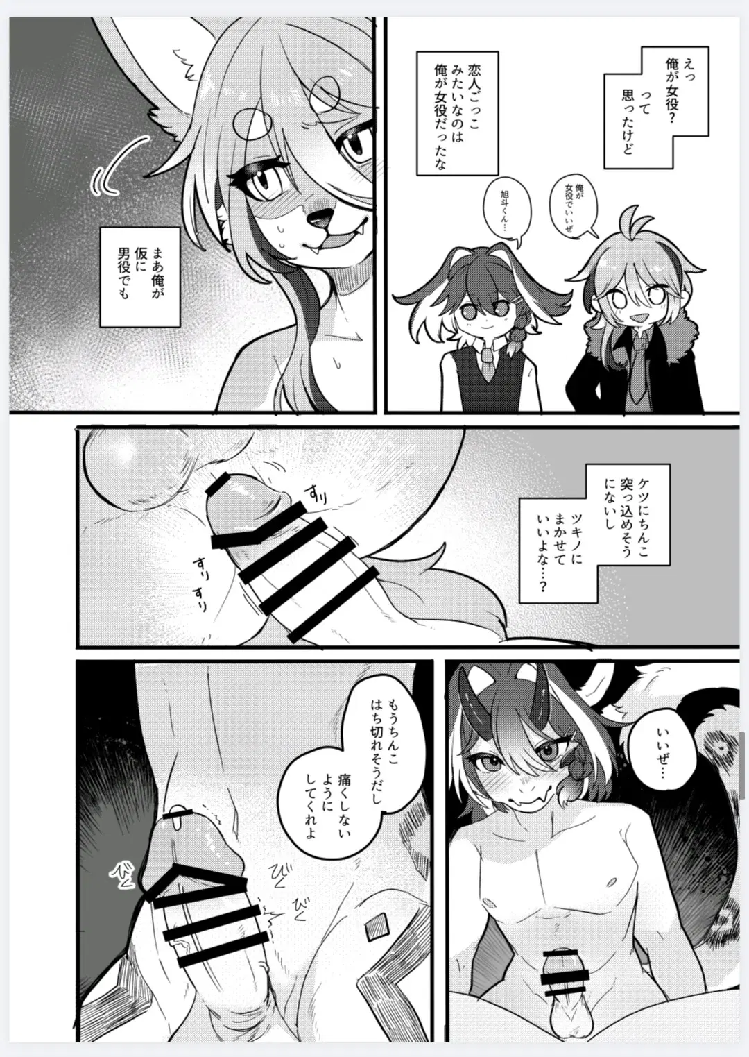 Image #25