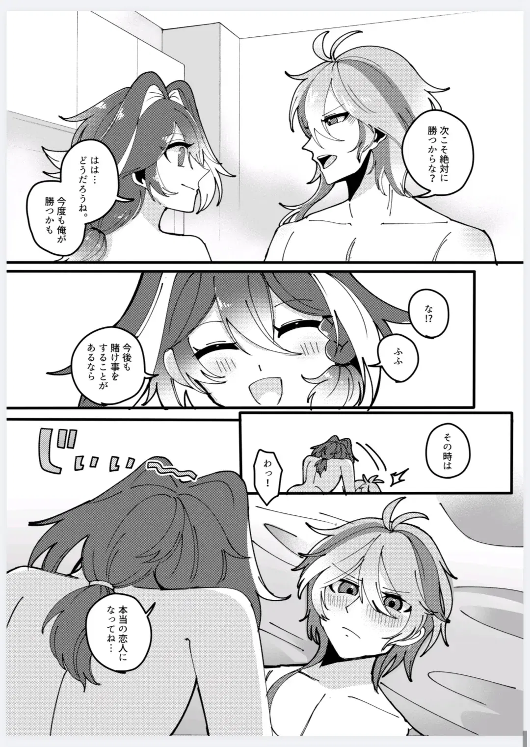 Image #34