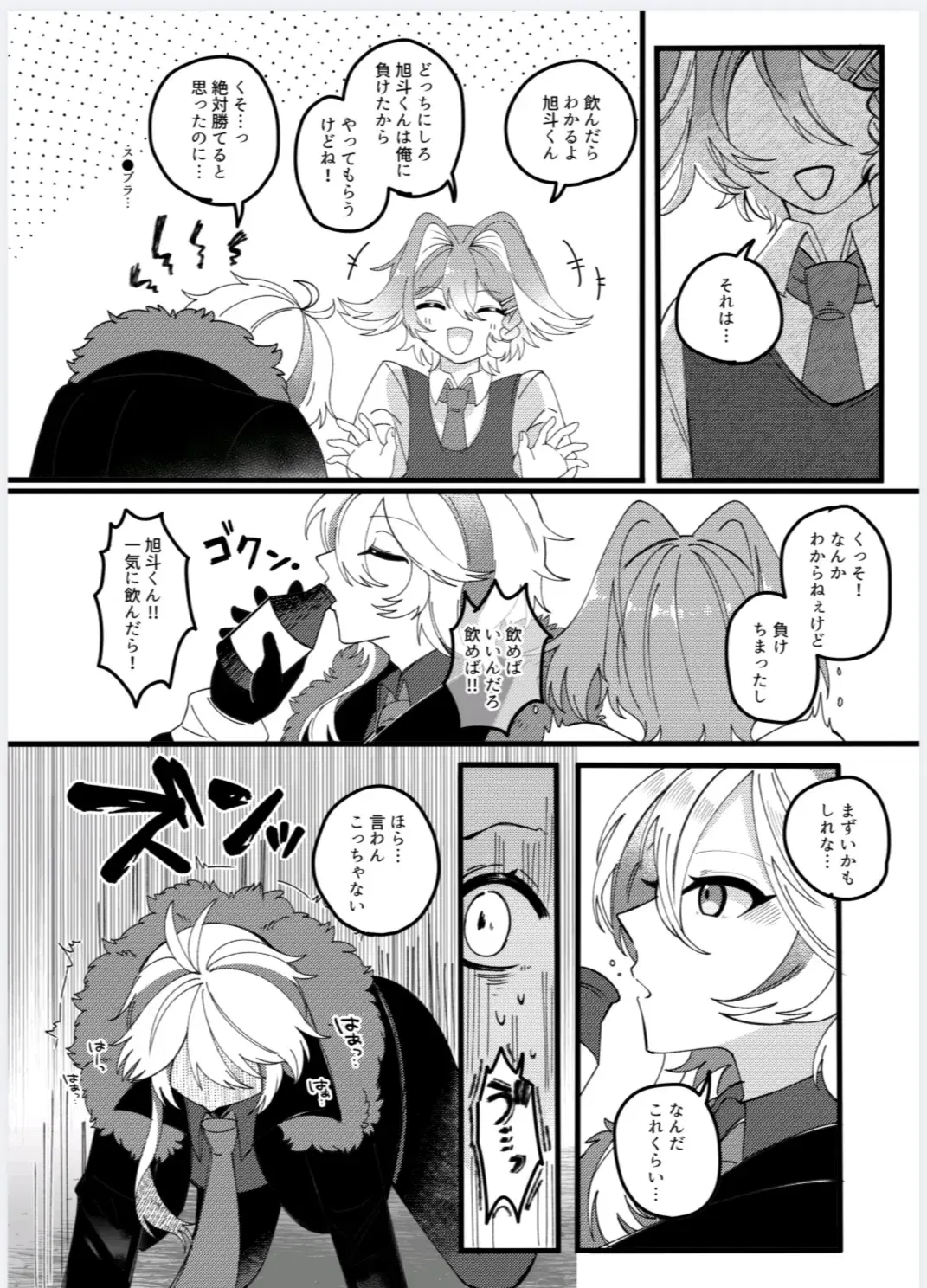 Image #5
