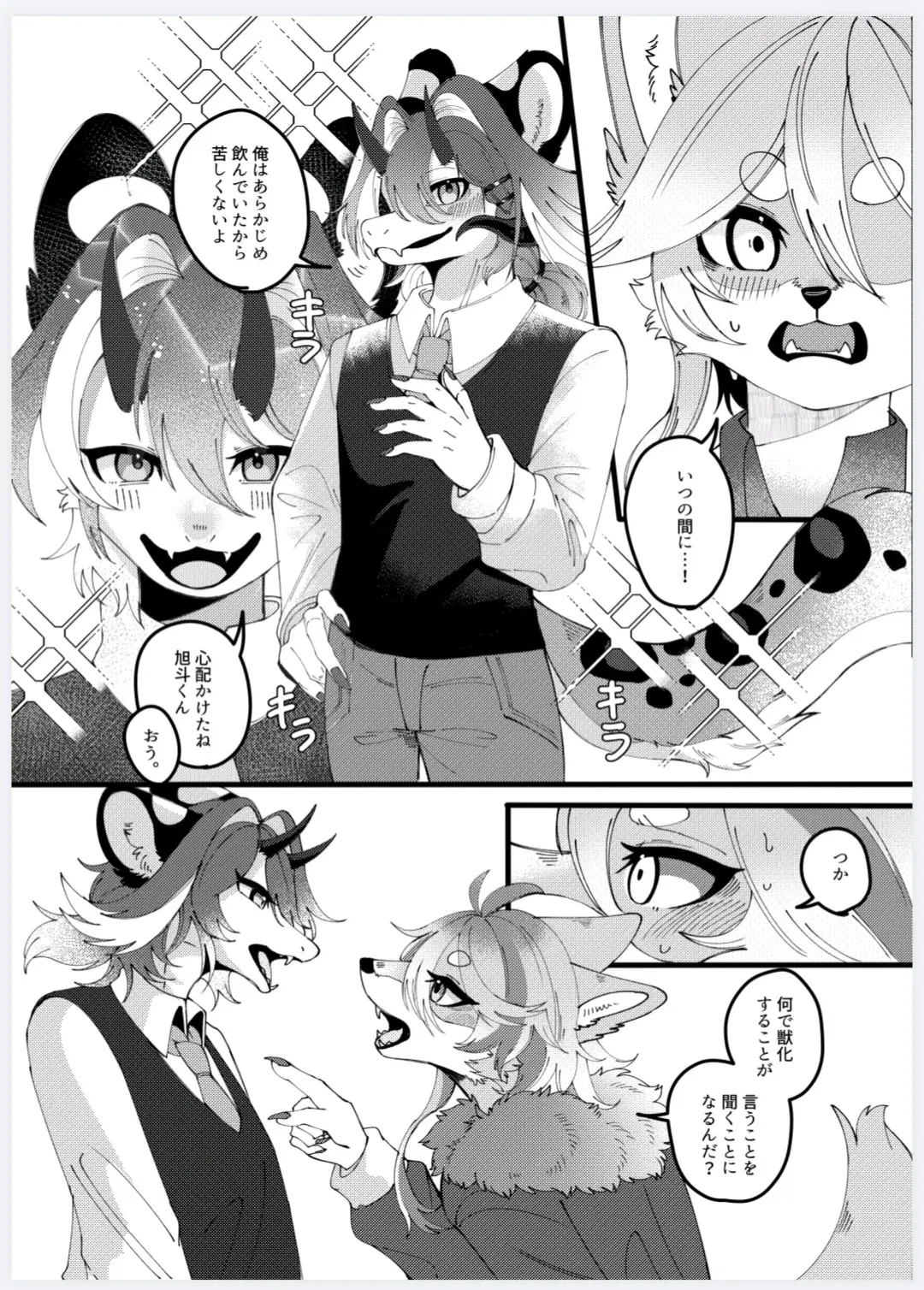 Image #7