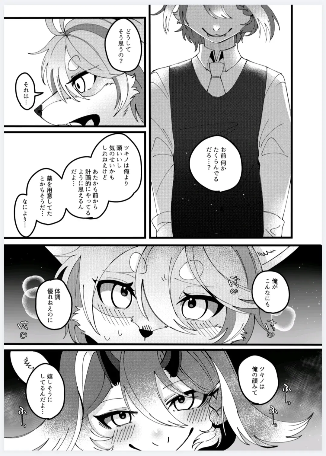 Image #8