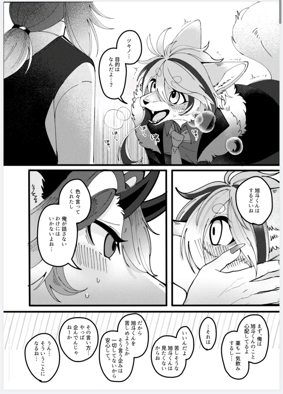 Image #9