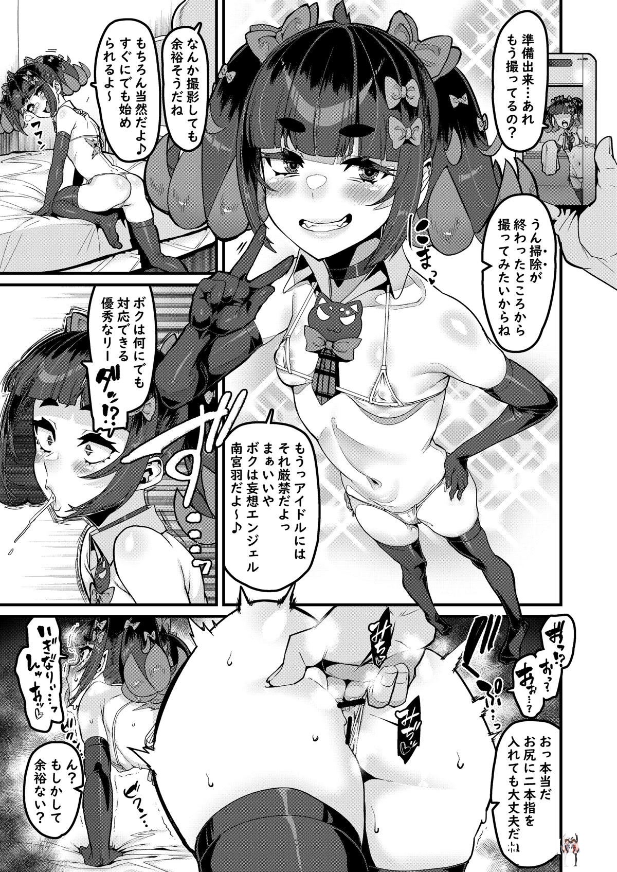 Image #16