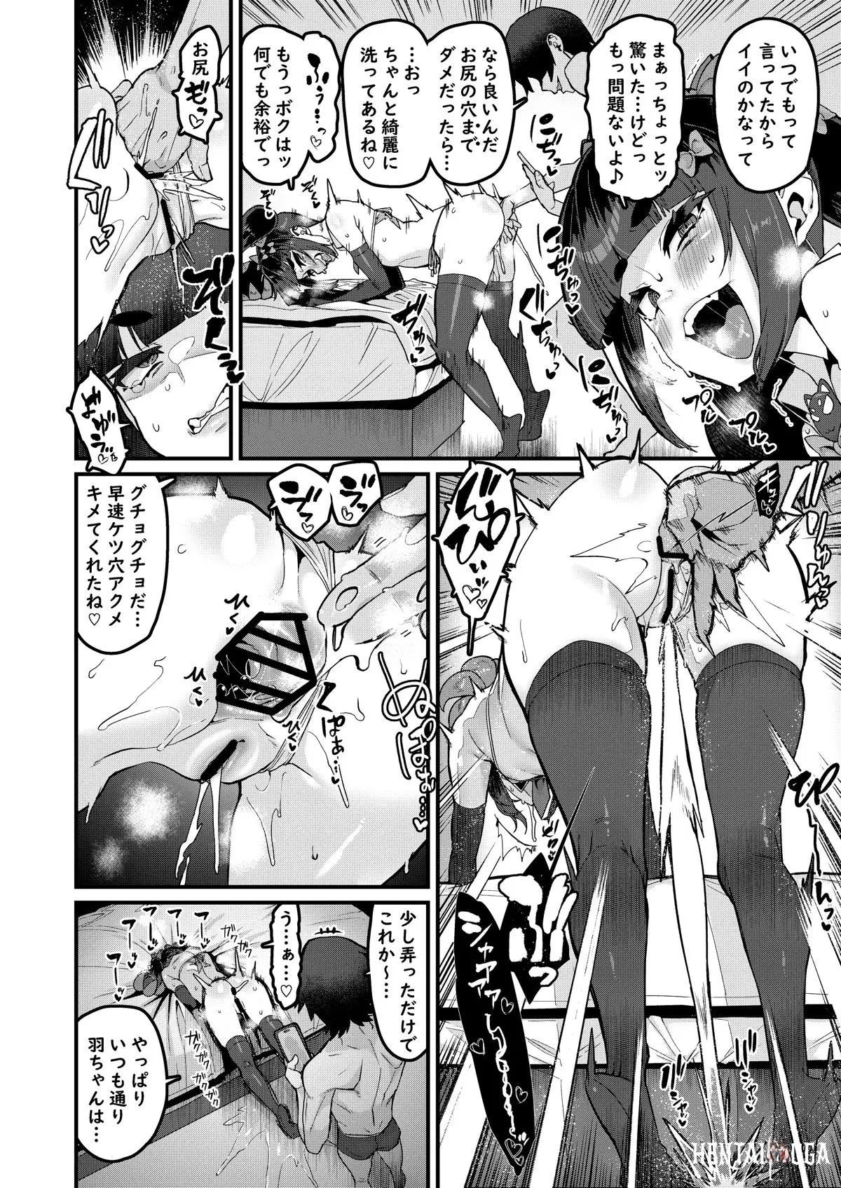 Image #17
