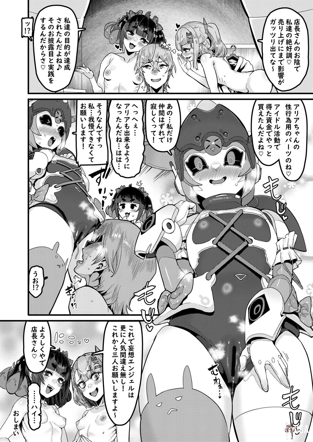 Image #27