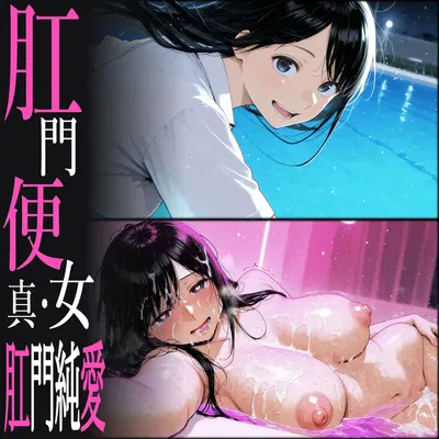 (analucia)iida - Hentai Gallery