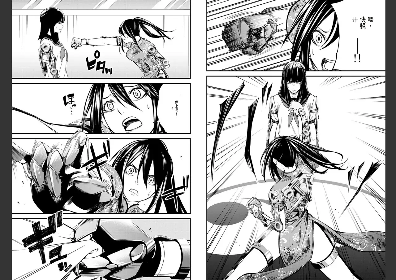 Image #11