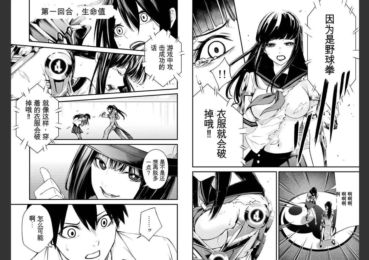 Image #12