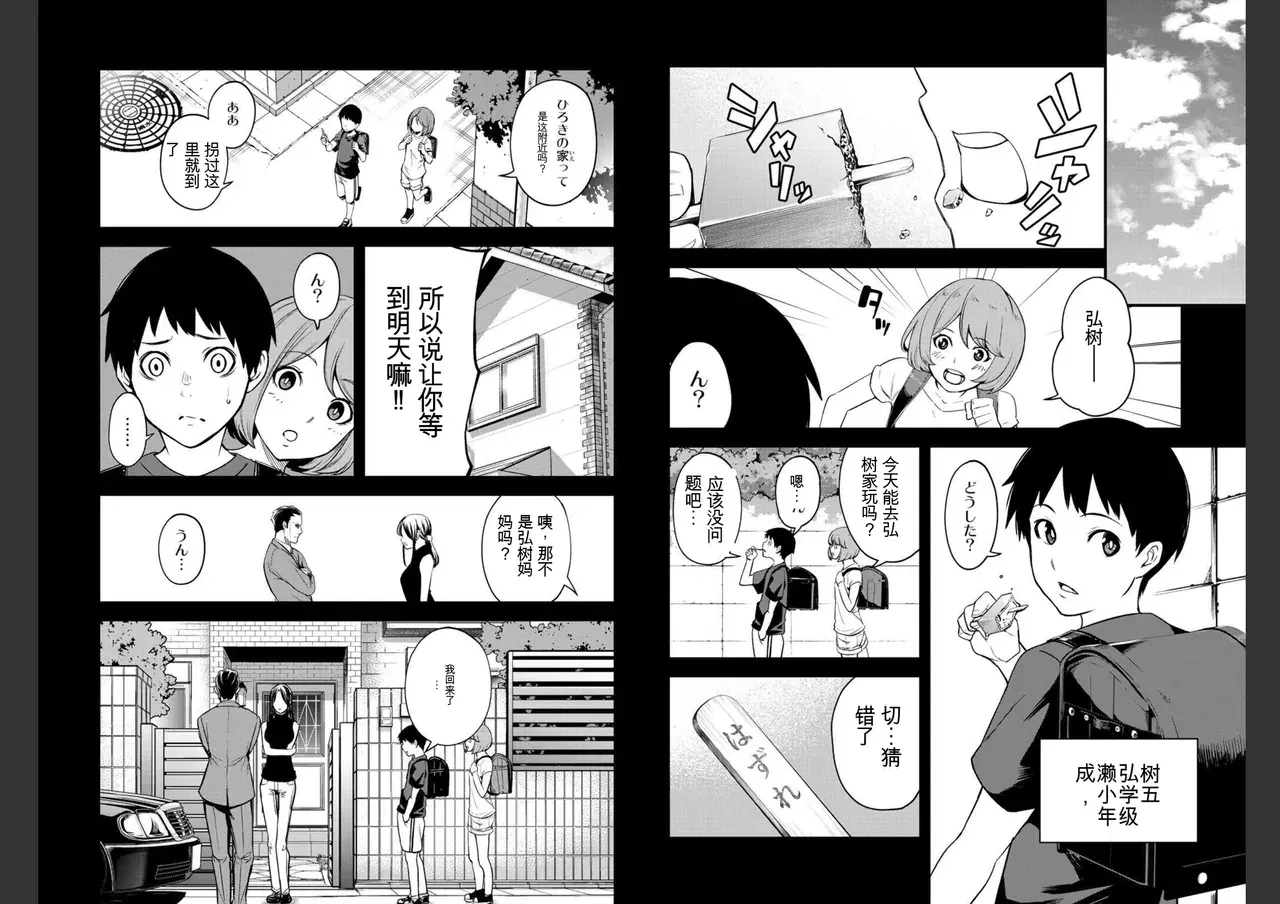 Image #21