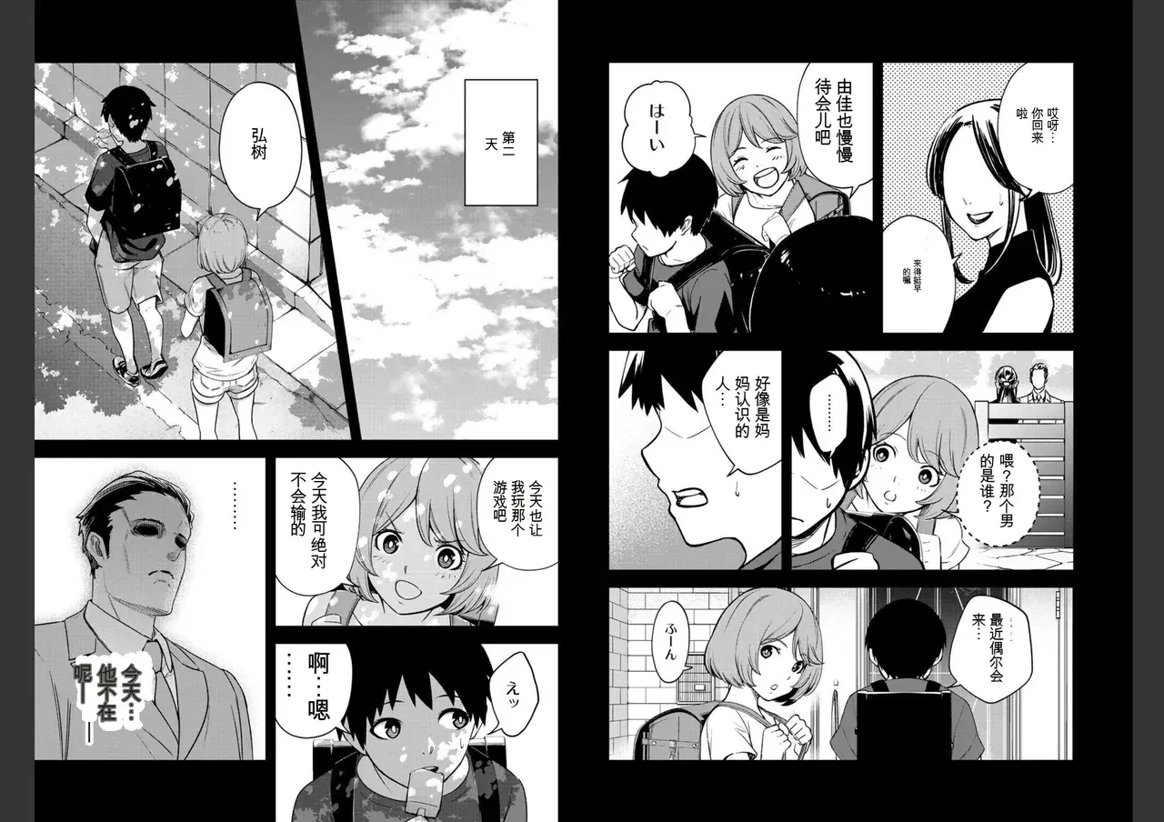 Image #22