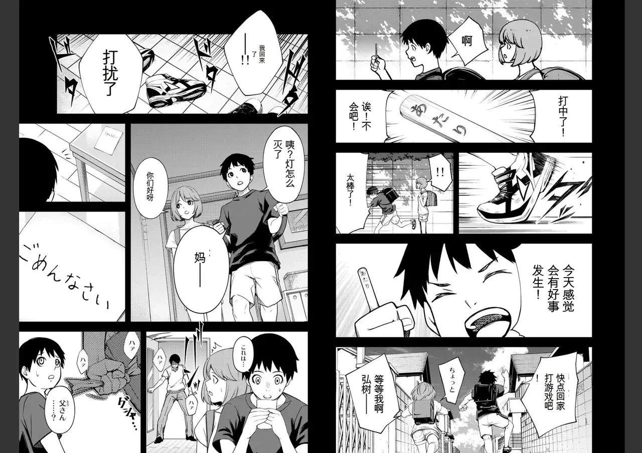 Image #23