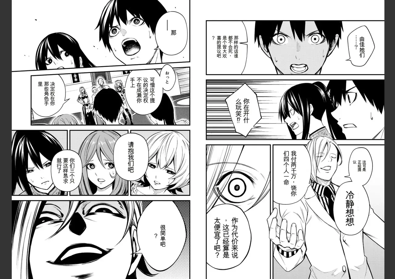 Image #30