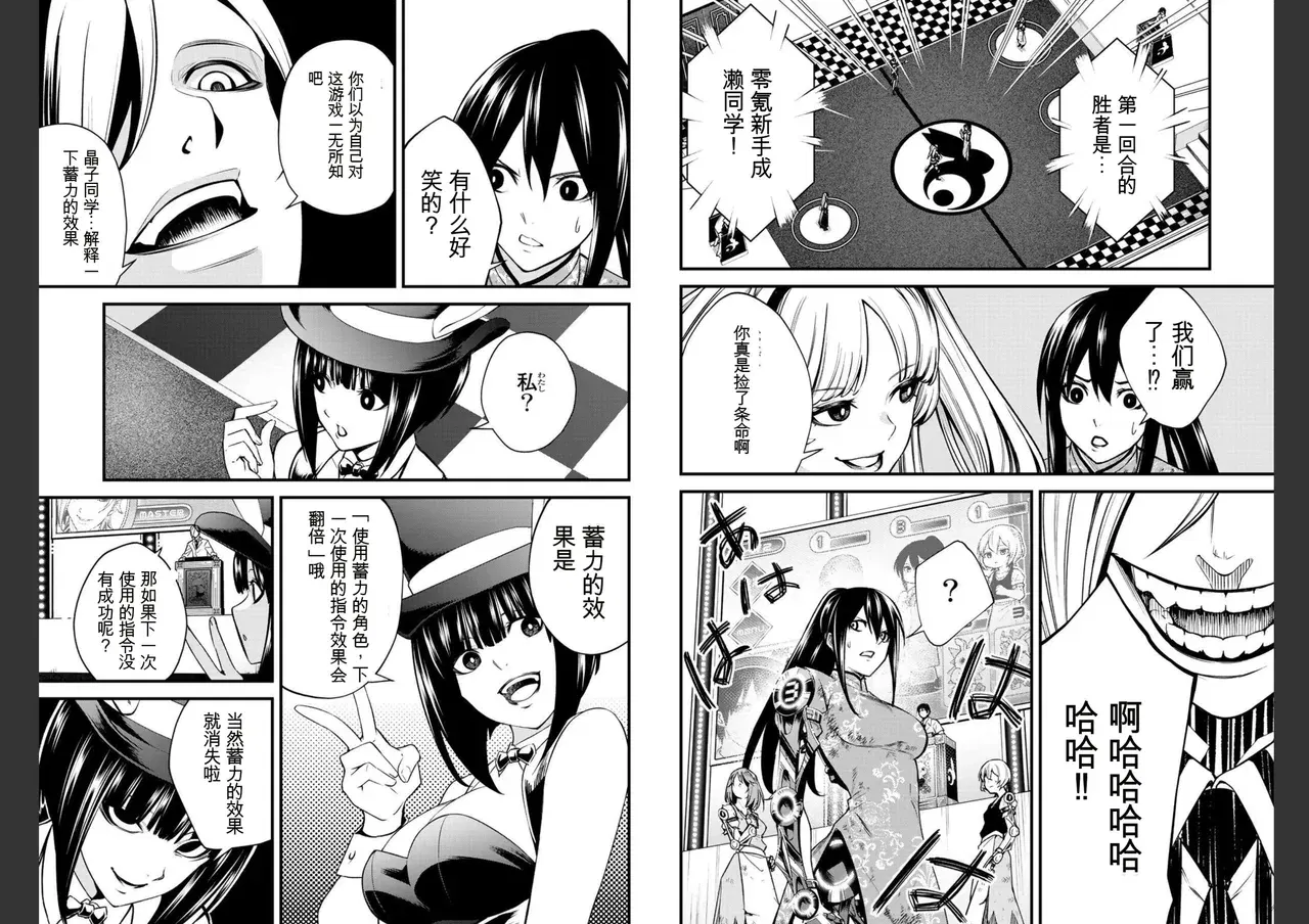 Image #38