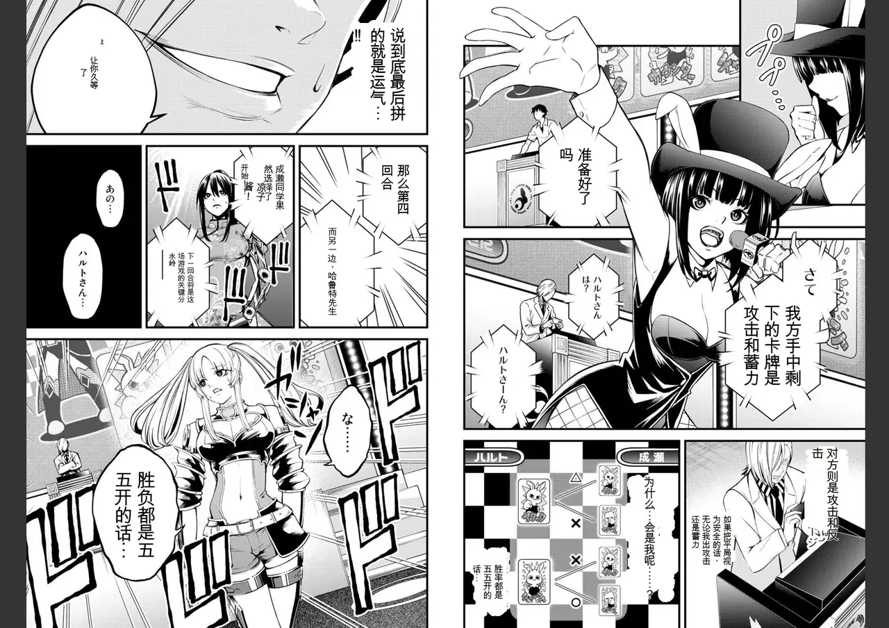 Image #45