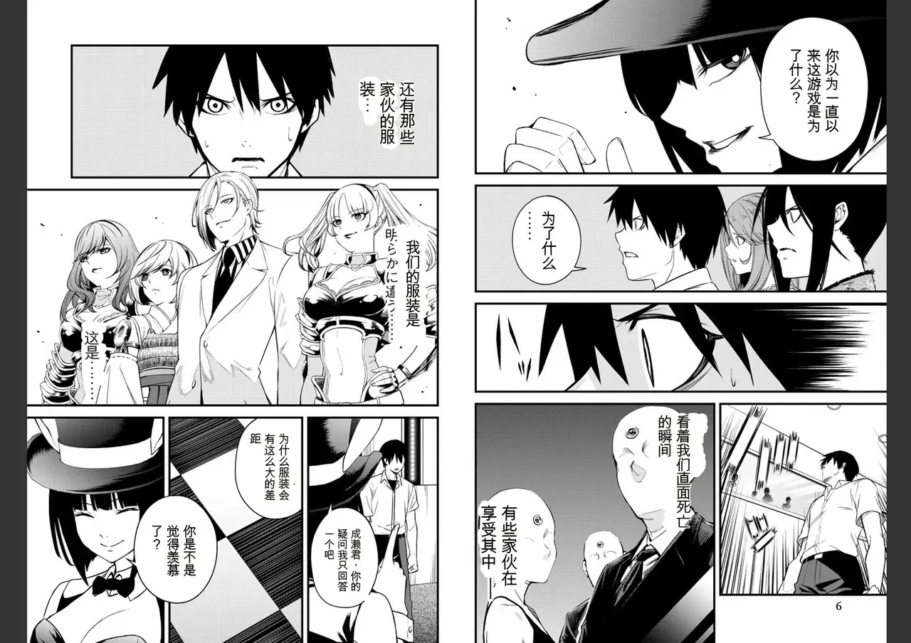 Image #5