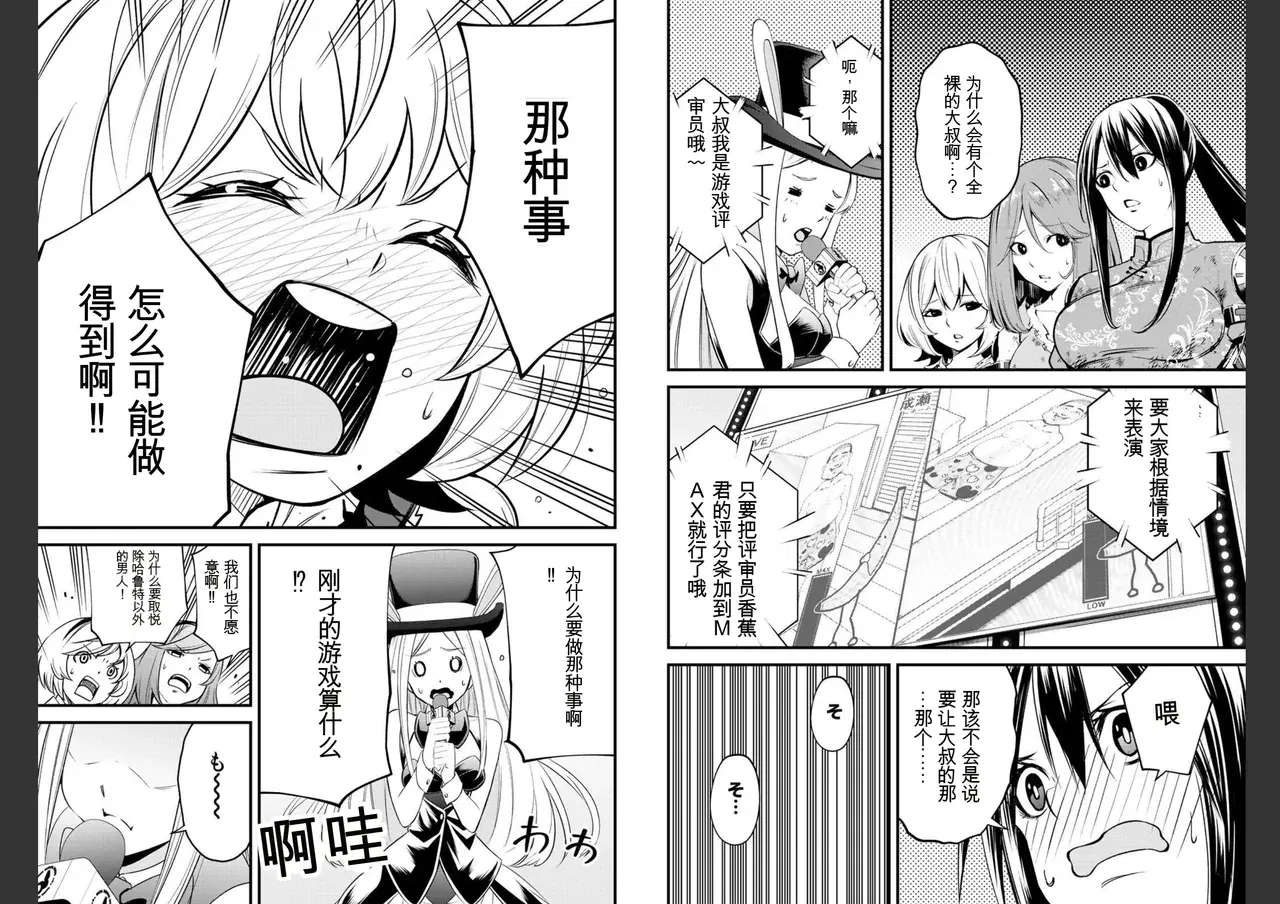 Image #54