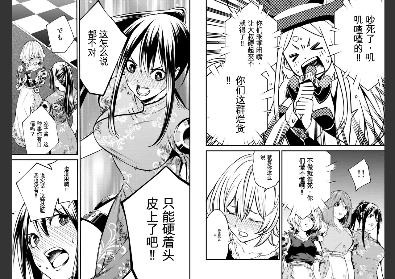 Image #55