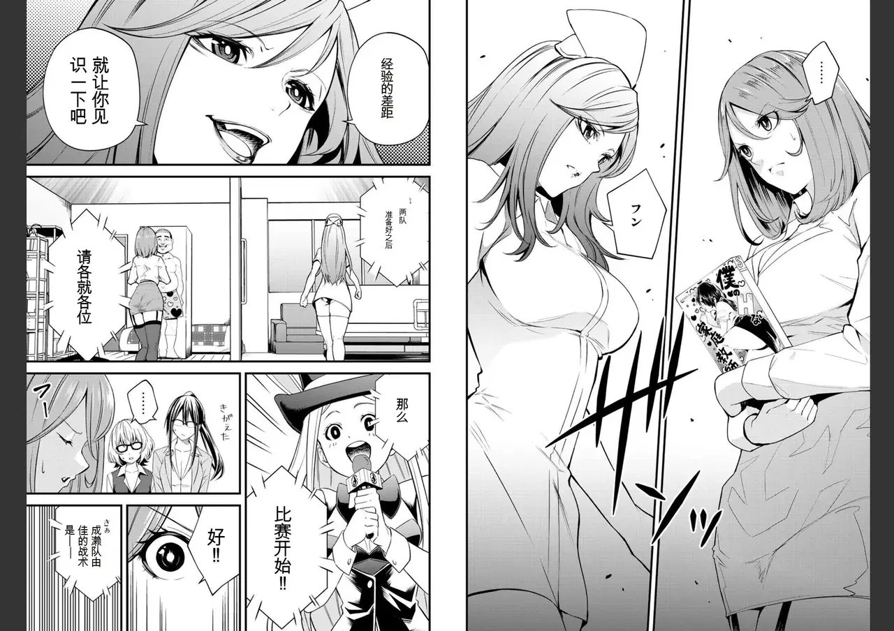 Image #58