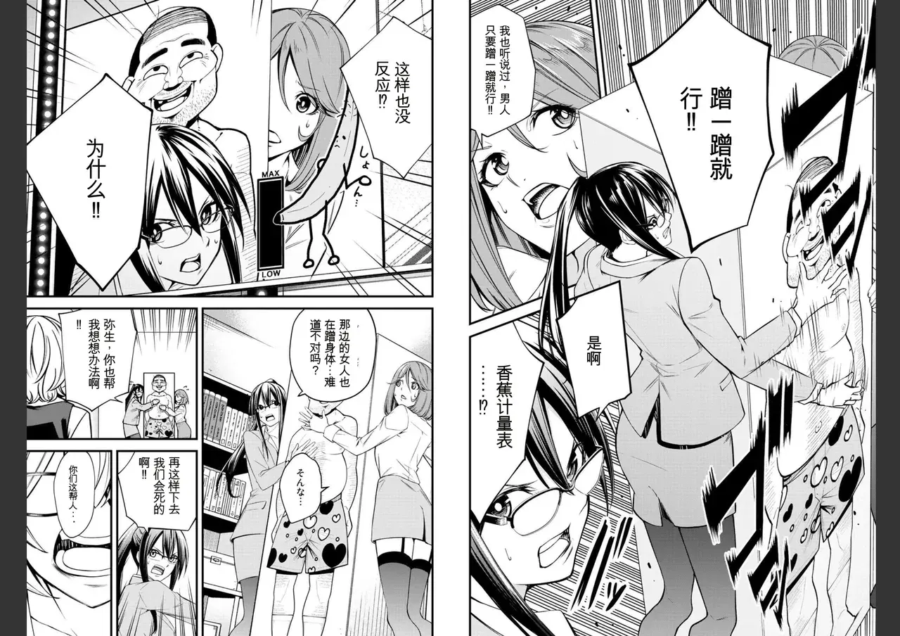 Image #62