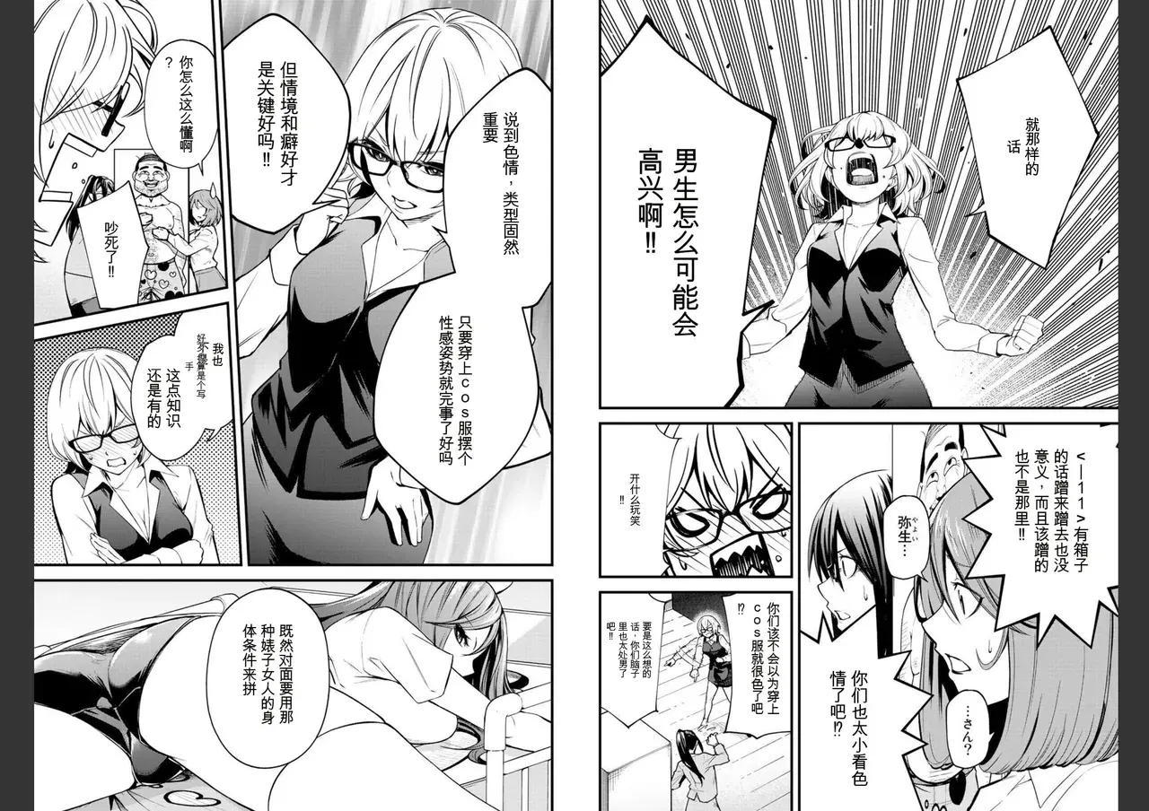 Image #63