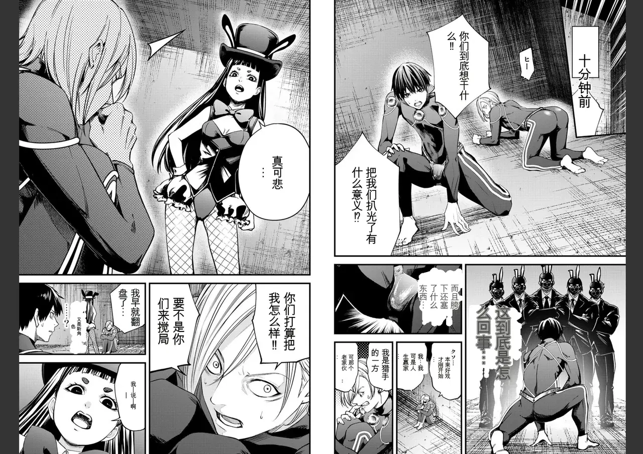 Image #66